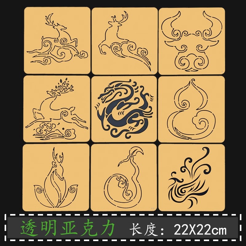 Embroidery Quilting - 중국 행운 패턴 사시코 스텐실 -